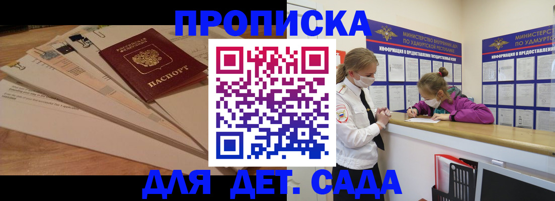 миграционный учет в Назарово
