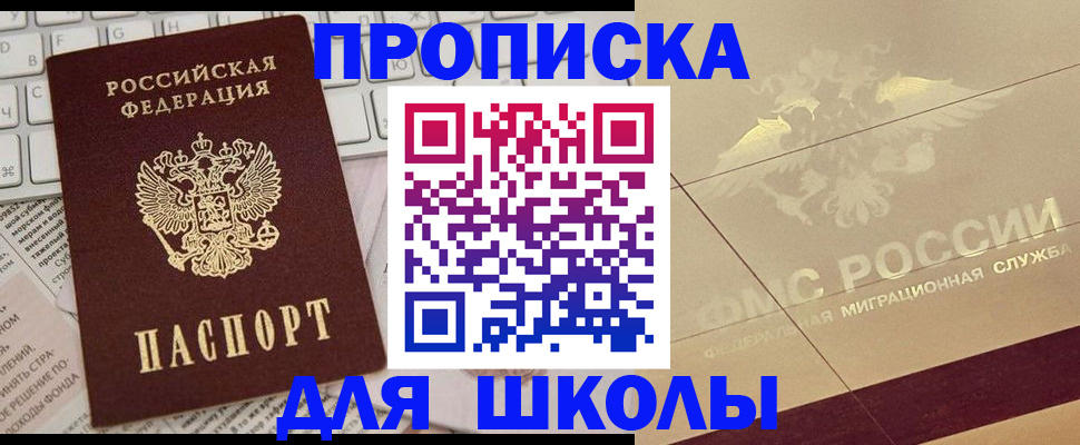 временная регистрация госуслуги в Назарово